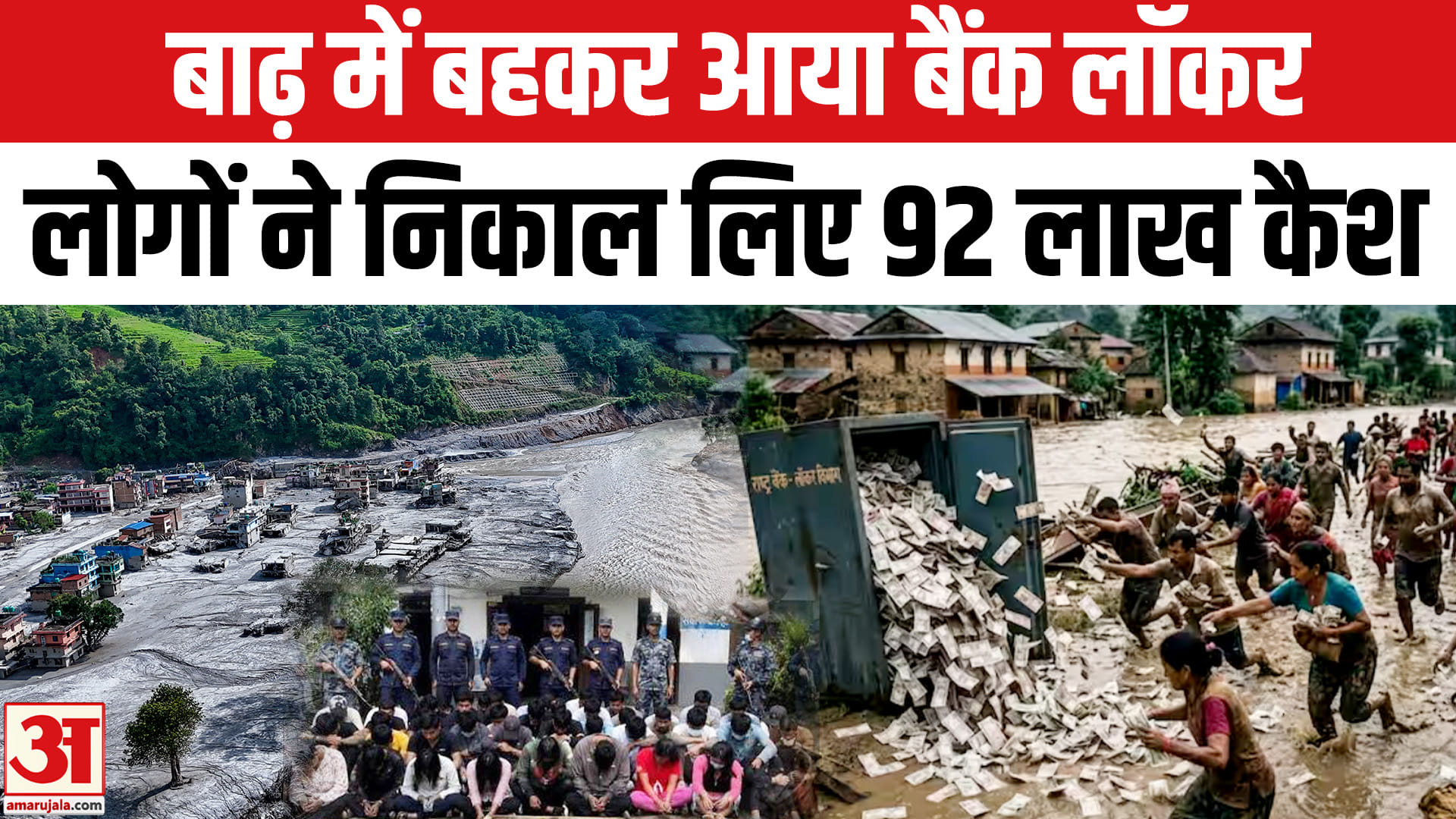 nepal floods
