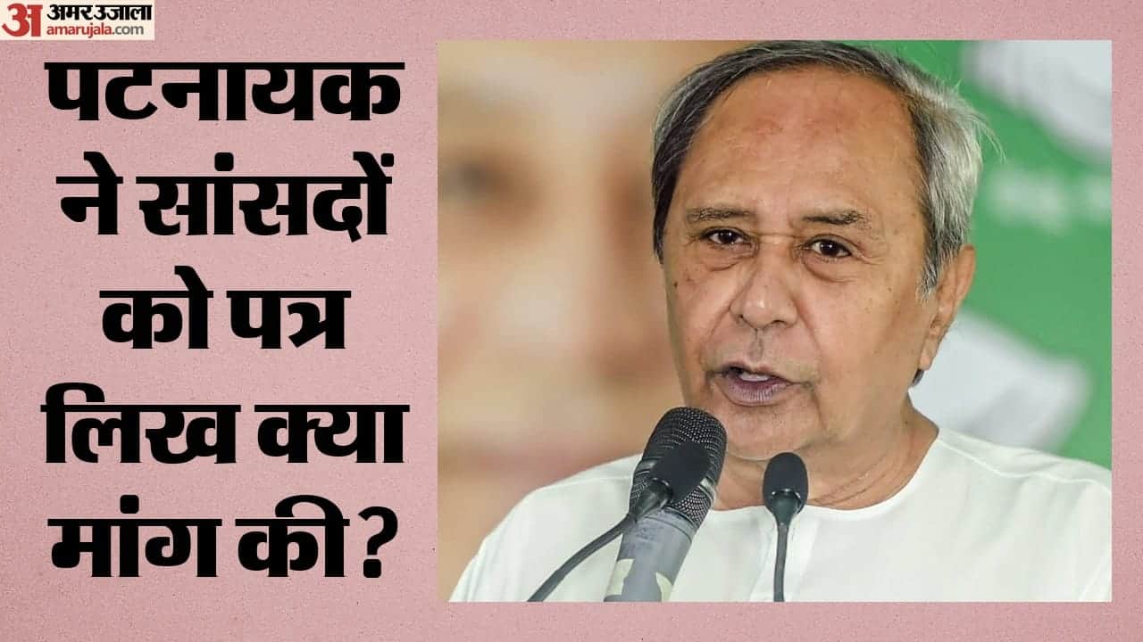 नवीन पटनायक