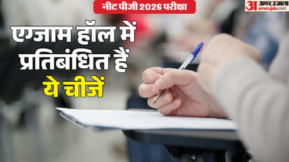 NEET PG 2026 Exam