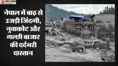 Nepal Flash Flood