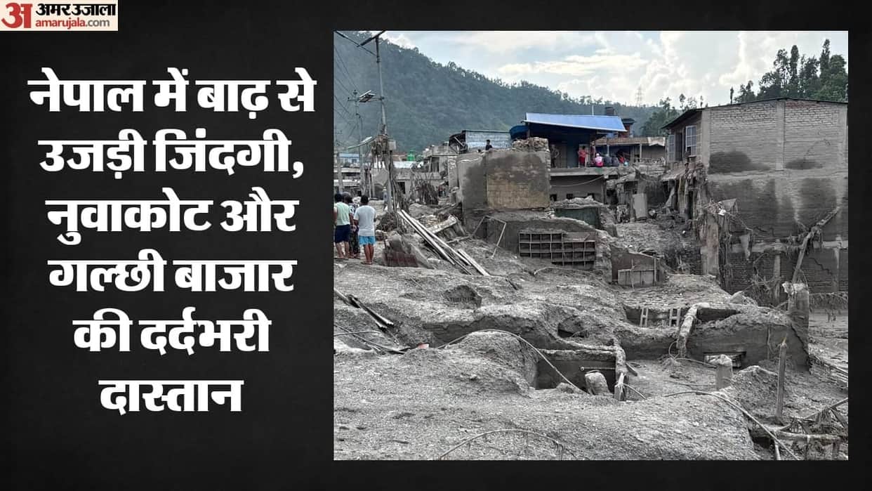 Nepal Flash Flood, Ground report from Nuwakot and Galchhi
