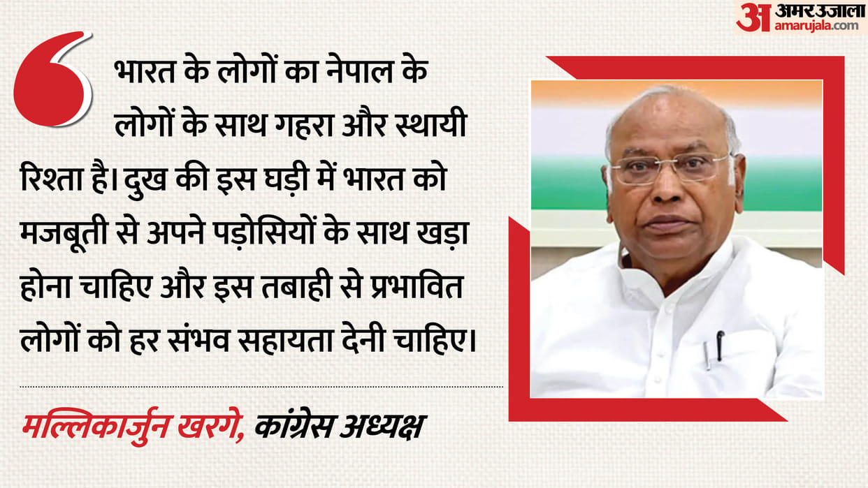congress president mallikarjun kharge write letter to pm modi amit shah nepal flood