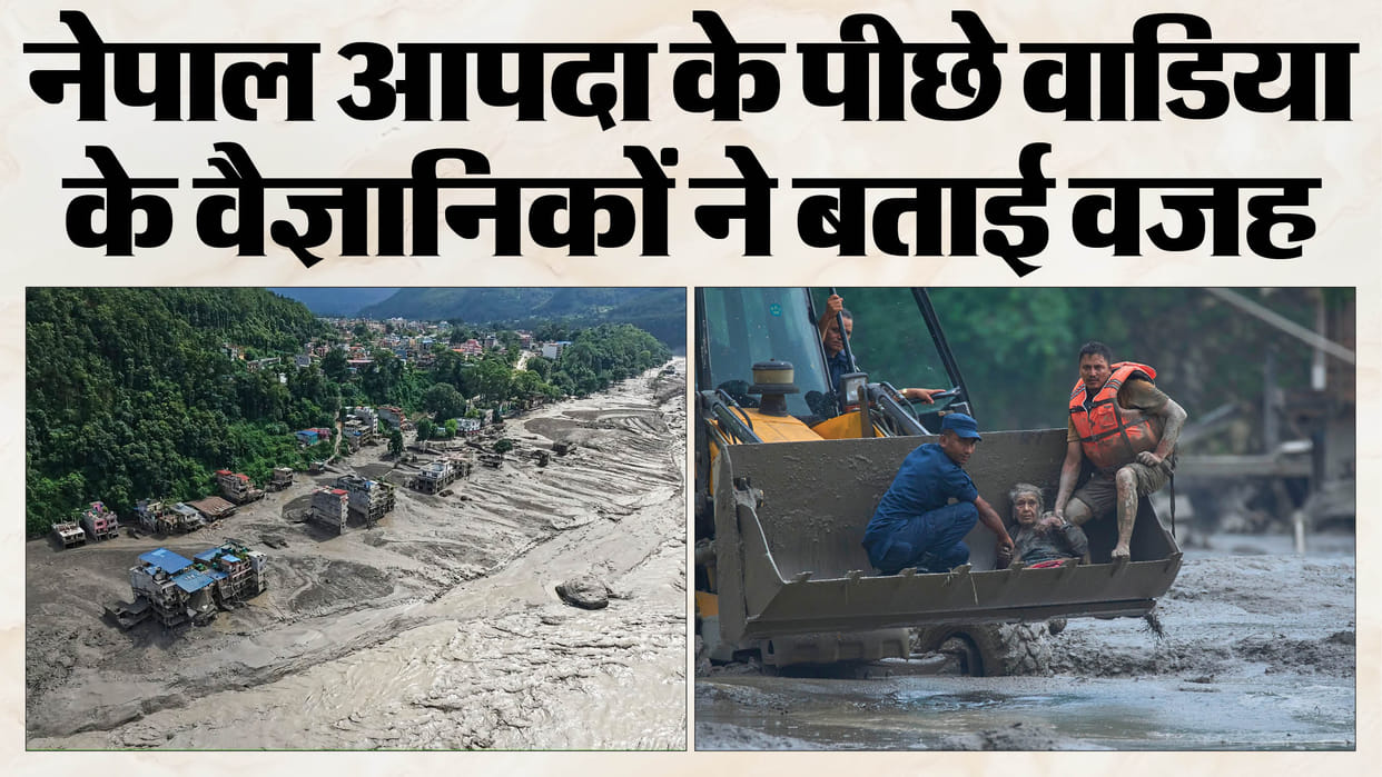 Nepal Disaster: Ice Avalanche Suspected Behind Catastrophe Hanging Glacier May Have Collapsed