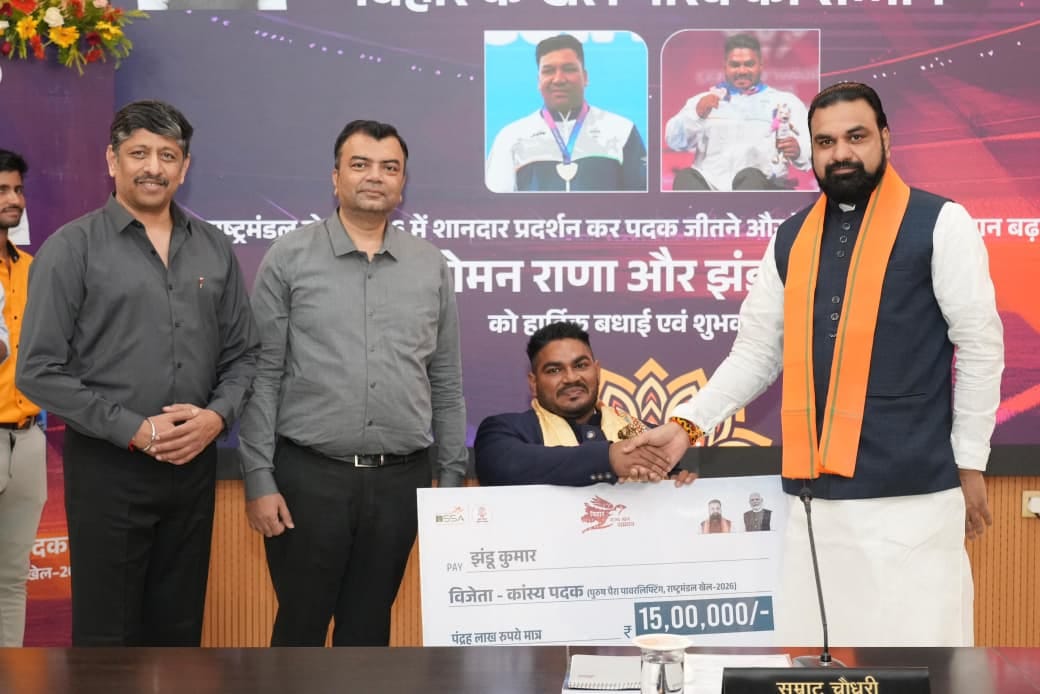 पाटलिपुत्र खेल परिसर में खेल सम्मान समारोह का आयोजन किया गया, सीएम ने सौंपा चेक।