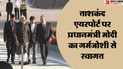 पीएम मोदी।