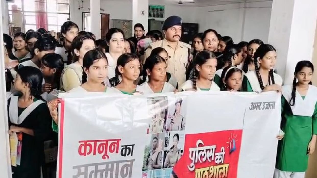 Girls were made aware of cyber security in the police ki pathshala in Shahjahanpur