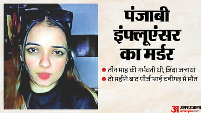 Punjabi Influencer Murder