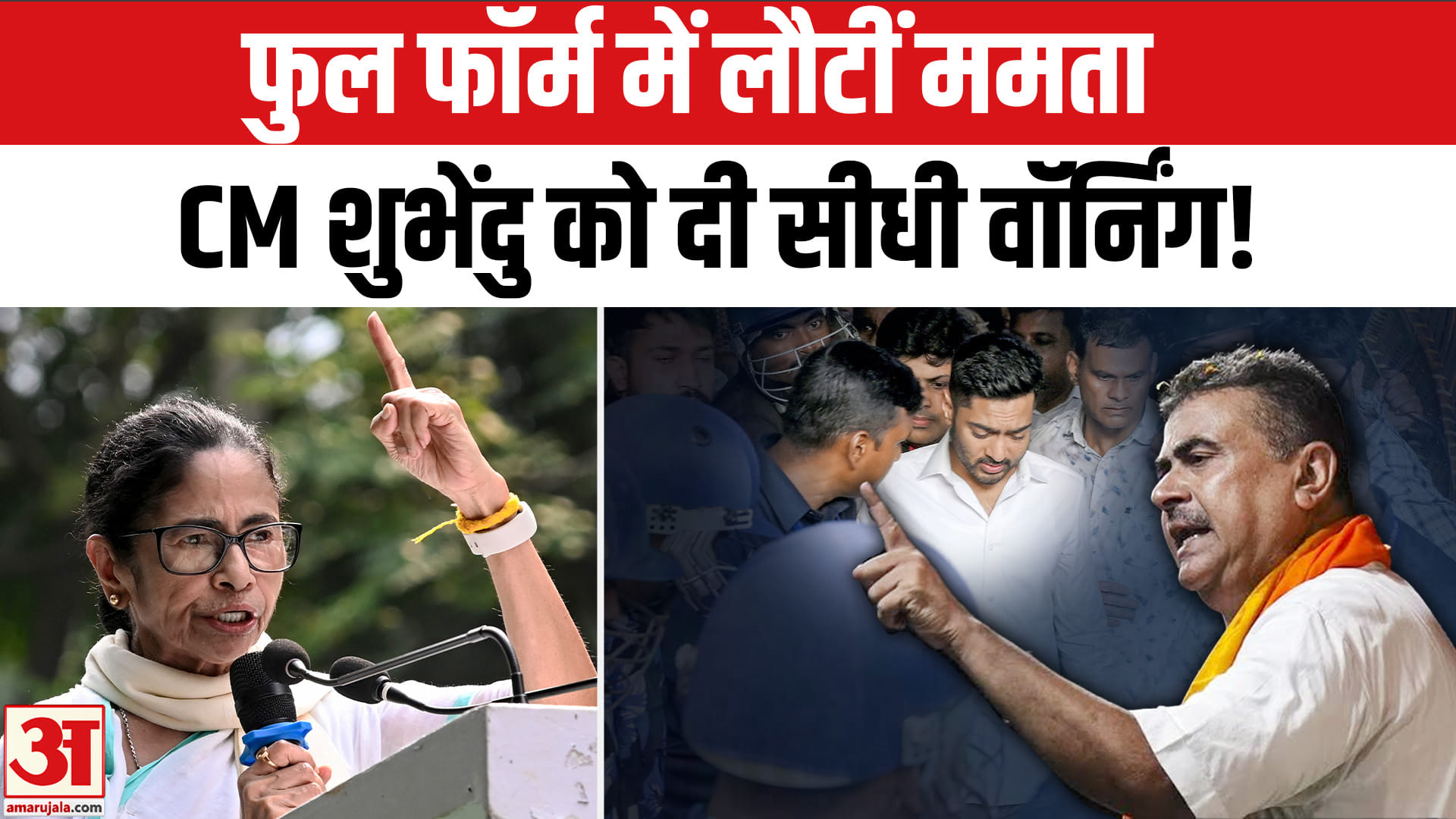 रक्षाबंधन के दिन ममता बनर्जी ने खाई कसम! कर दिया बड़ा एलान
