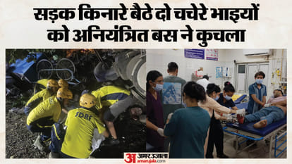 ऋषिकेश बस हादसा