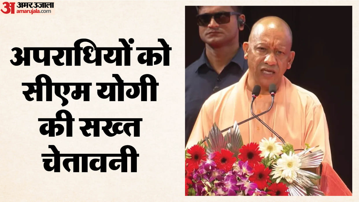 CM Yogi says Strict action will be taken against those who threaten safety of traders and daughters