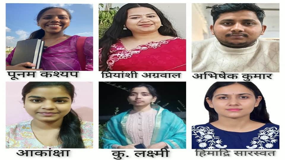 Raja Mahendra Pratap Singh University students successful in UGC-NET JRF