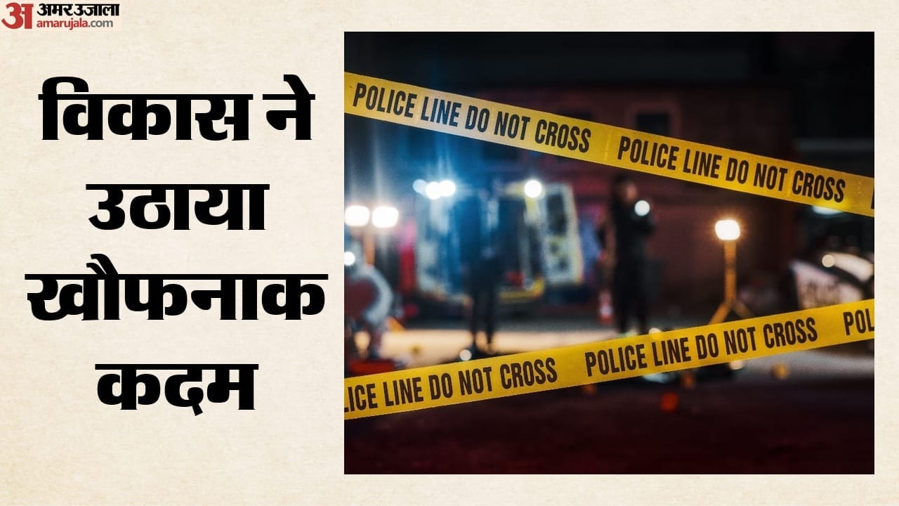 सॉफ्टवेयर इंजीनियर ने की आत्महत्या