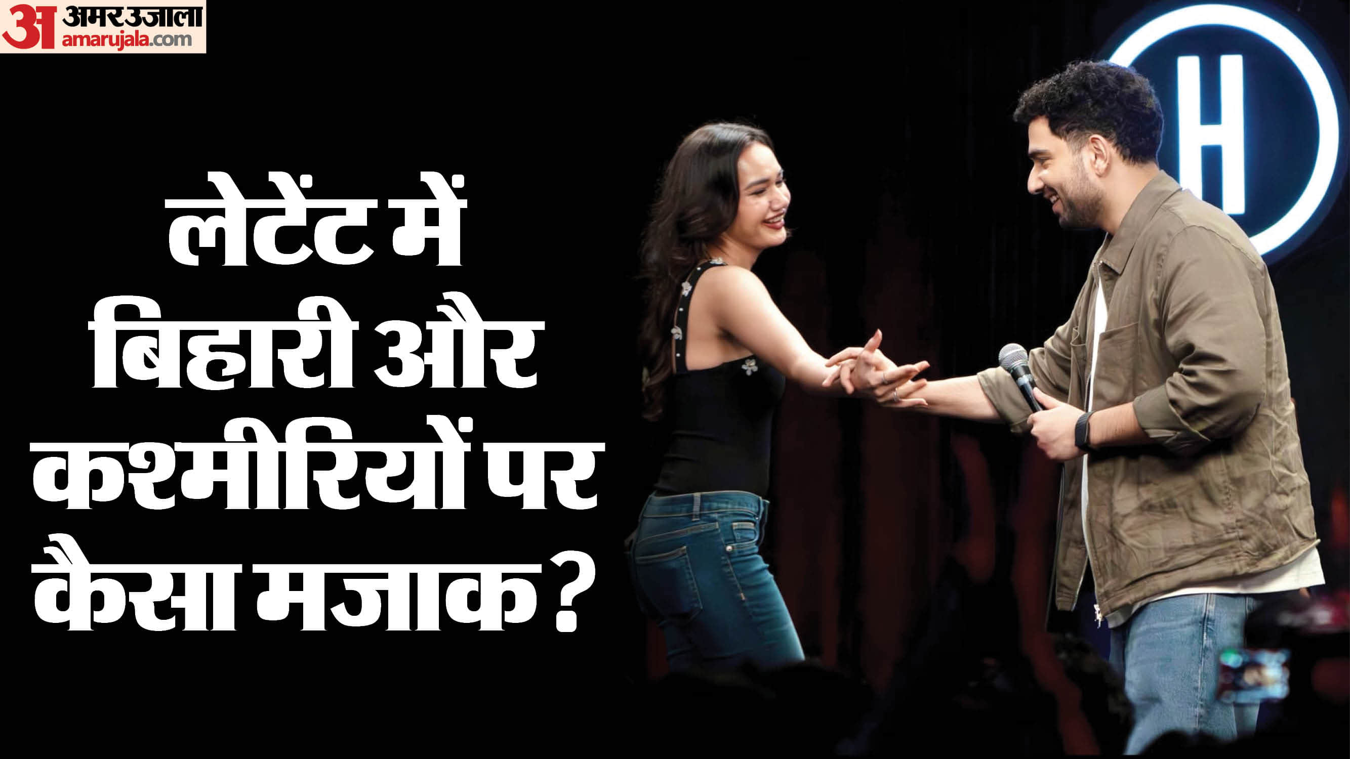 समय रैना, शेरोन वर्मा
