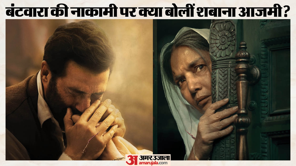 Shabana Azmi Asks Why Sunny Deol Can not Play Muslim role In Films