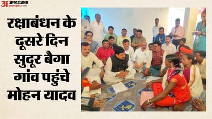 सुदूर बैगा गांव पहुंचे मोहन यादव