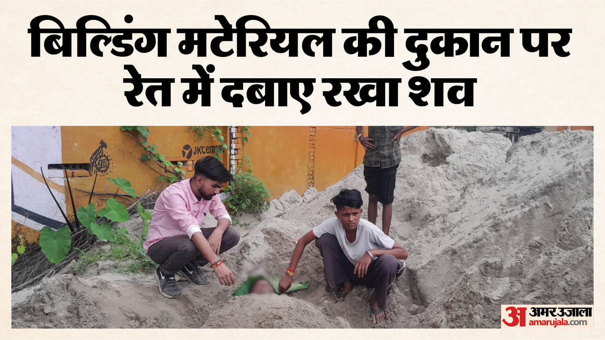 Youth dies after coming into contact with current in iron gate body buried in sand for two hours