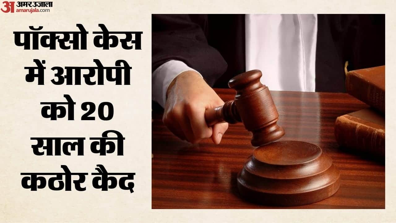 ठाणे कोर्ट का बड़ा फैसला