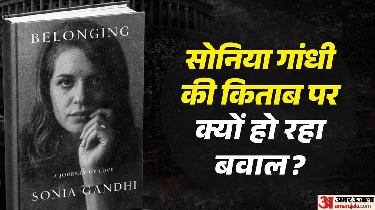 Why discussion Sonia Gandhi book stall Penguin India dismisses allegations cites reason halting publication
