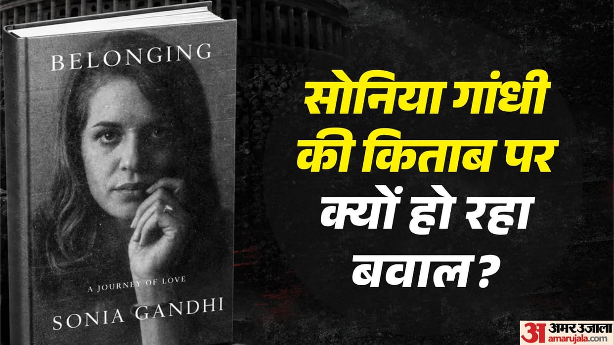 Why discussion Sonia Gandhi book stall Penguin India dismisses allegations cites reason halting publication
