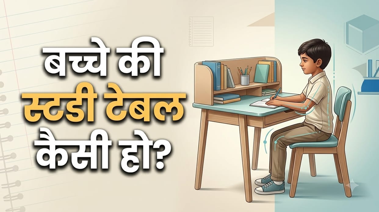 How to Choose the Right Study Table for Kids: Height, Posture and Safety Tips