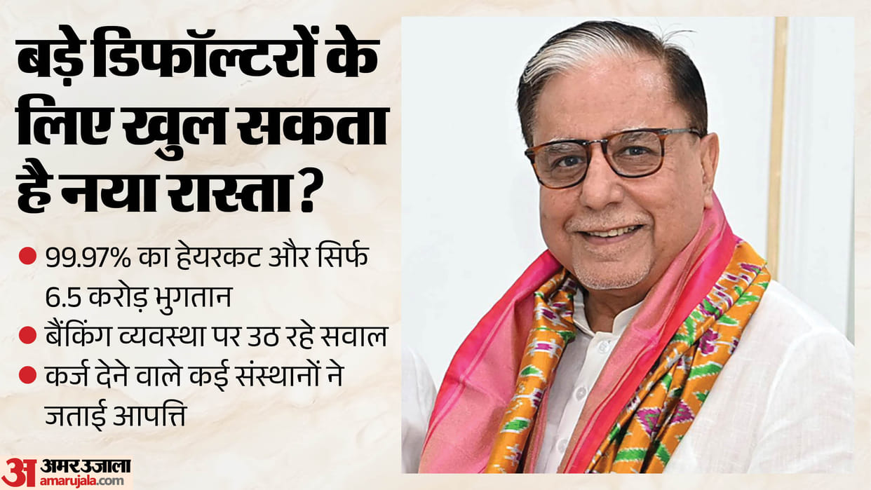 explainer-subhash-chandra-personal-insolvency-22000-crore-claim-6-5-crore-settlement