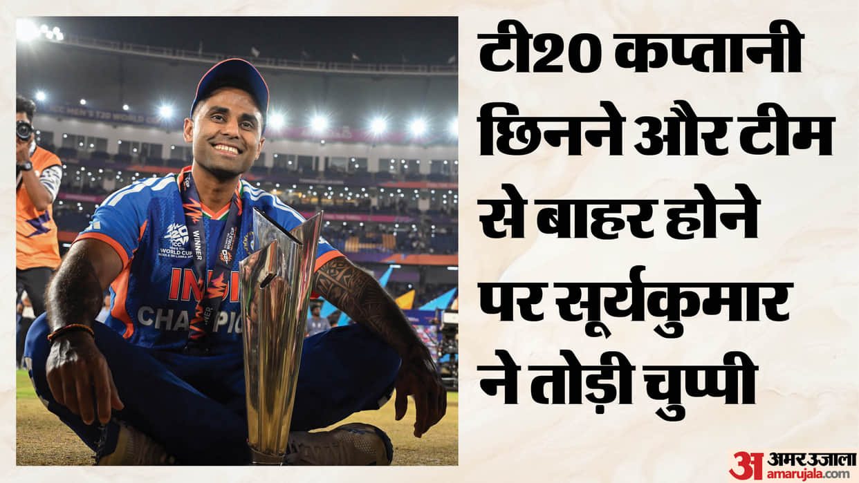 Suryakumar Yadav Breaks Silence on T20I Sacking: 'How Can This Happen?'