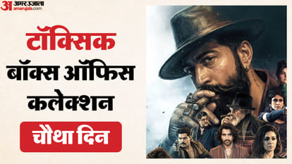 टॉक्सिक बॉक्स ऑफिस कलेक्शन