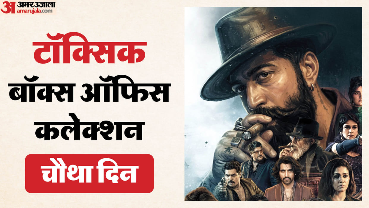 Yash Film Toxic Box Office Collection Day 4 As Film Crosses 150 Crore Mark