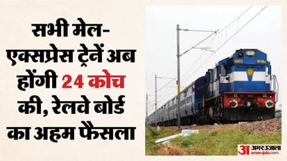 ट्रेन।
