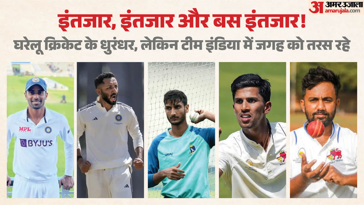 5 Domestic Cricket Stars Still Waiting for Their Chance in Indias Test Team
