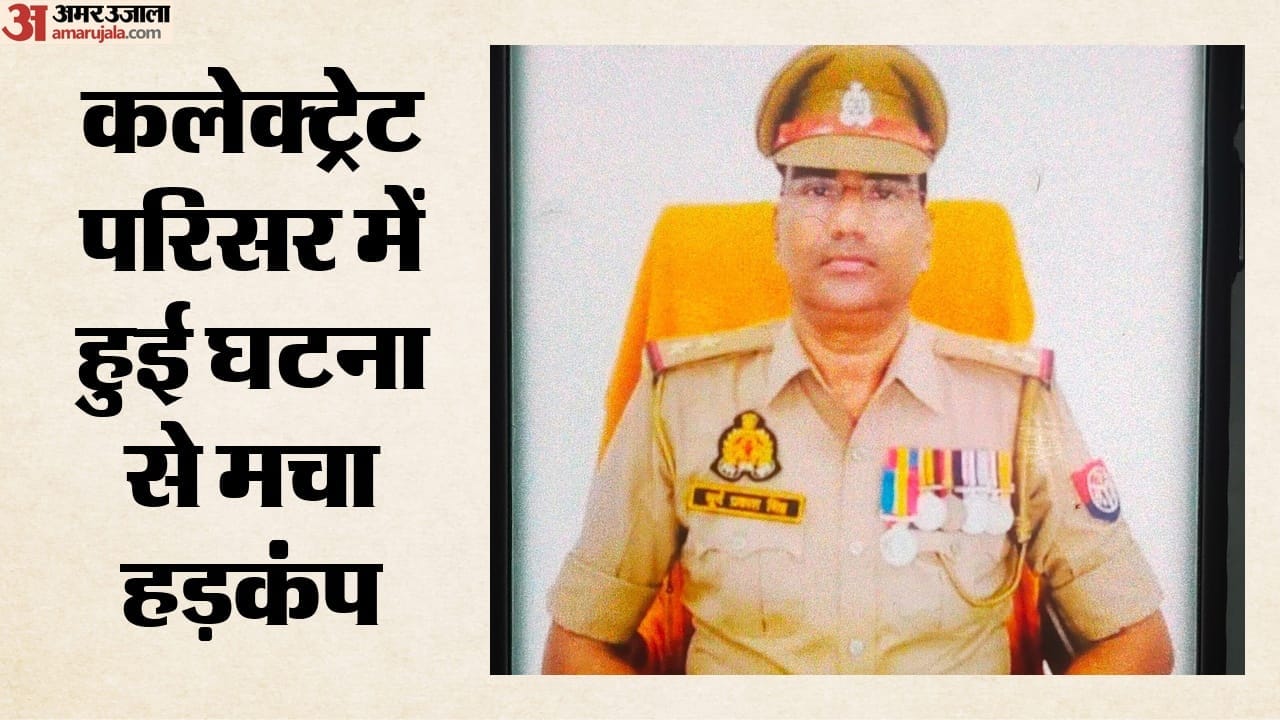 थाना वाल्टरगंज में तैनात थे थाना प्रभारी सूर्य प्रकाश सिंह