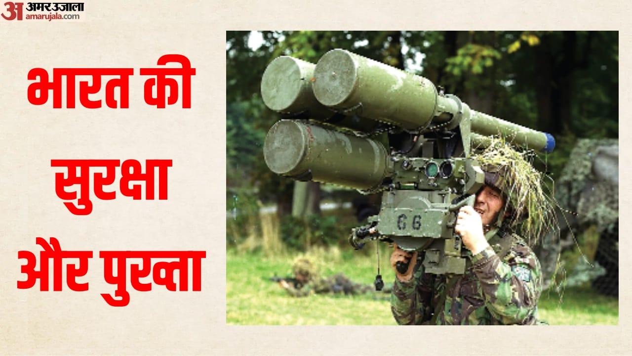 यू्क्रेन और भारत के बीच अहम समझौता