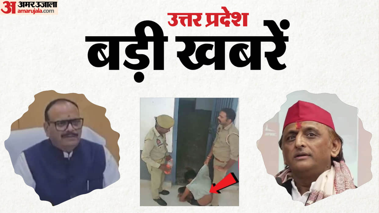 Several leaders join SP ahead of UP elections youth dies in custody flu alert issued in UP