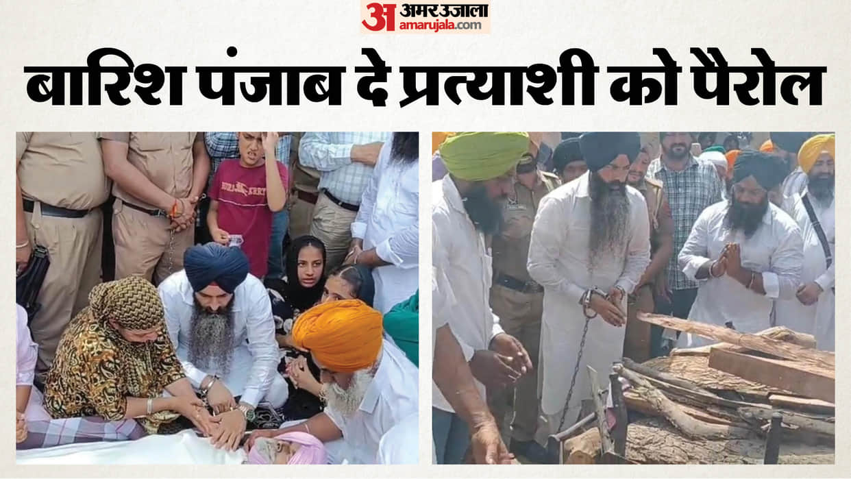 Amritpal close associate Gurmeet Singh Bukkan released from jail on parole.