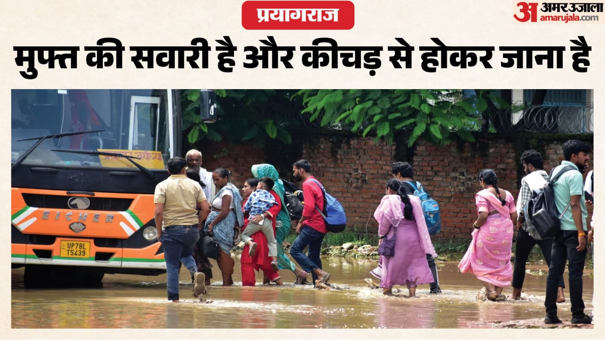 free ride that involves wading through mud—passengers faced significant inconvenience at the bus stand.