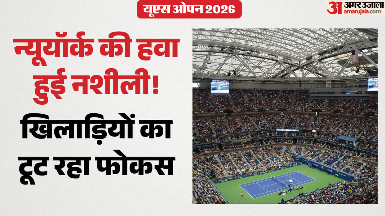 US Open 2026: Players Raise Concerns Over Cannabis Smell in New York