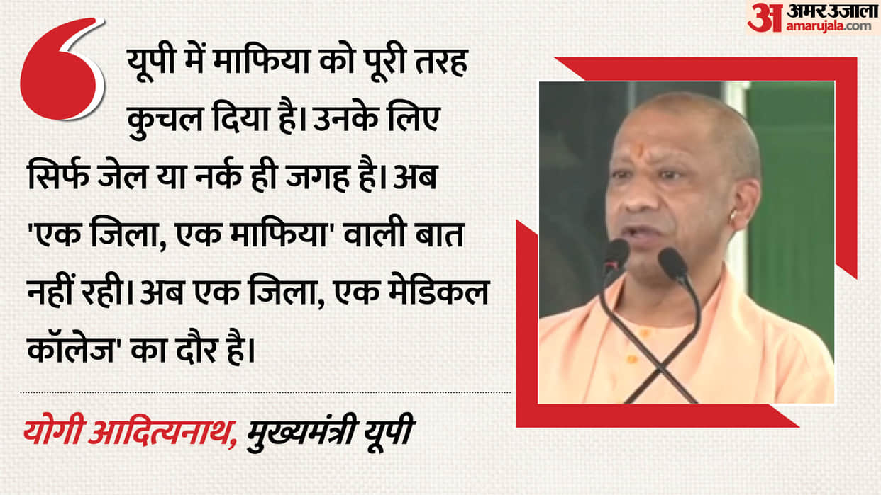 Chief Minister Yogi Adityanath says Encephalitis was not merely a disease; it was a sick mindset in deoria
