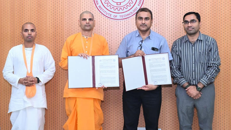 आईआईटी ने इस्कॉन के साथ साइन किया एमओयू