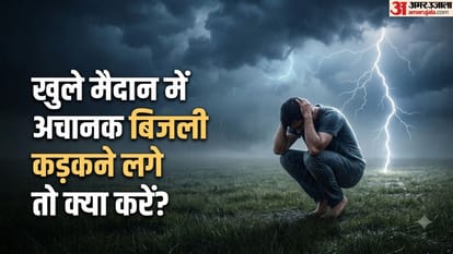 आकाशीय बिजली से बचाव