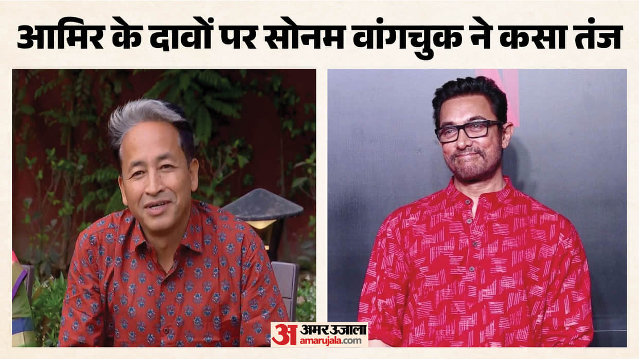 Activist Sonam Wangchuk hits back at Aamir Khan never met claim taking a playful Ghajini jibe