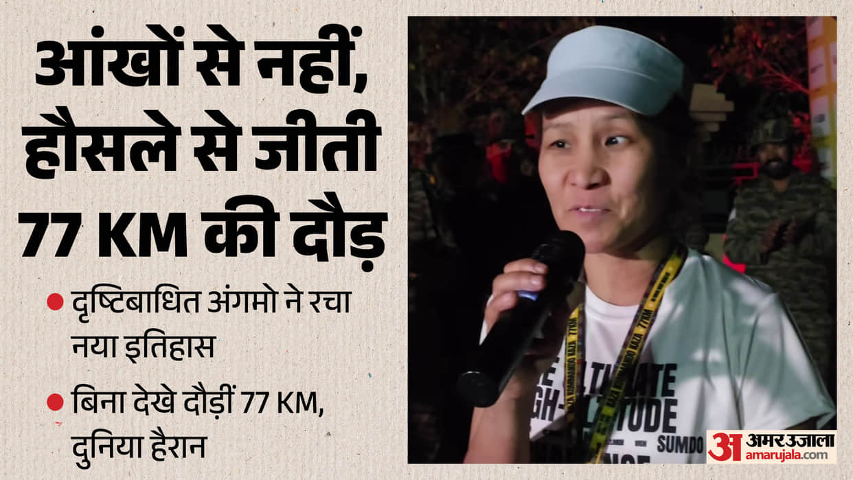 angmo negi visually impaired 77 km high altitude marathon spiti