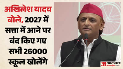 सपा अध्यक्ष अखिलेश यादव।