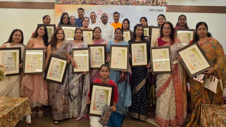 अमर उजाला नारी शक्ति वंदन कार्यक्रम में पुरस्कृत महिलाएं