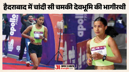 भागीरथी बिष्ट ने मैराथन में जीता रजत पदक