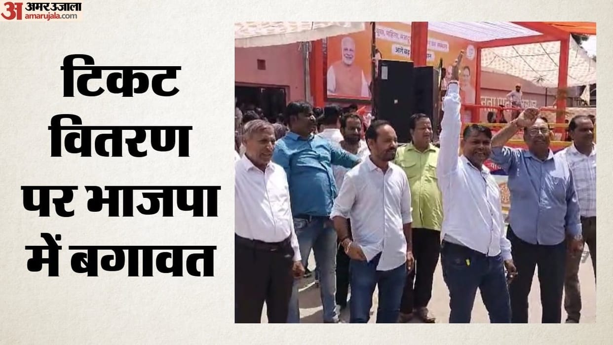 BJP Ticket Distribution Triggers Protest in Jaipur, Sloganeering Erupts in Front of MLA Balmukund Acharya