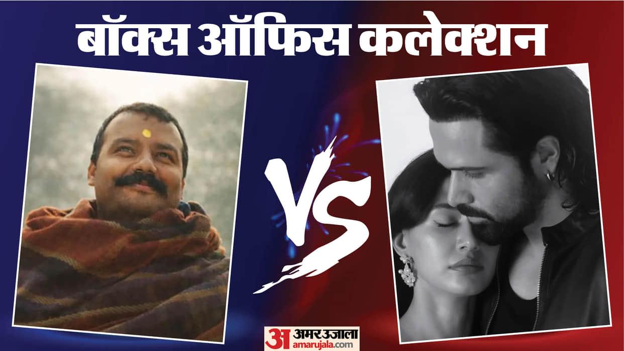 Know Hanuman Ansh And Awarapan 2 Box Office Collection Sunday