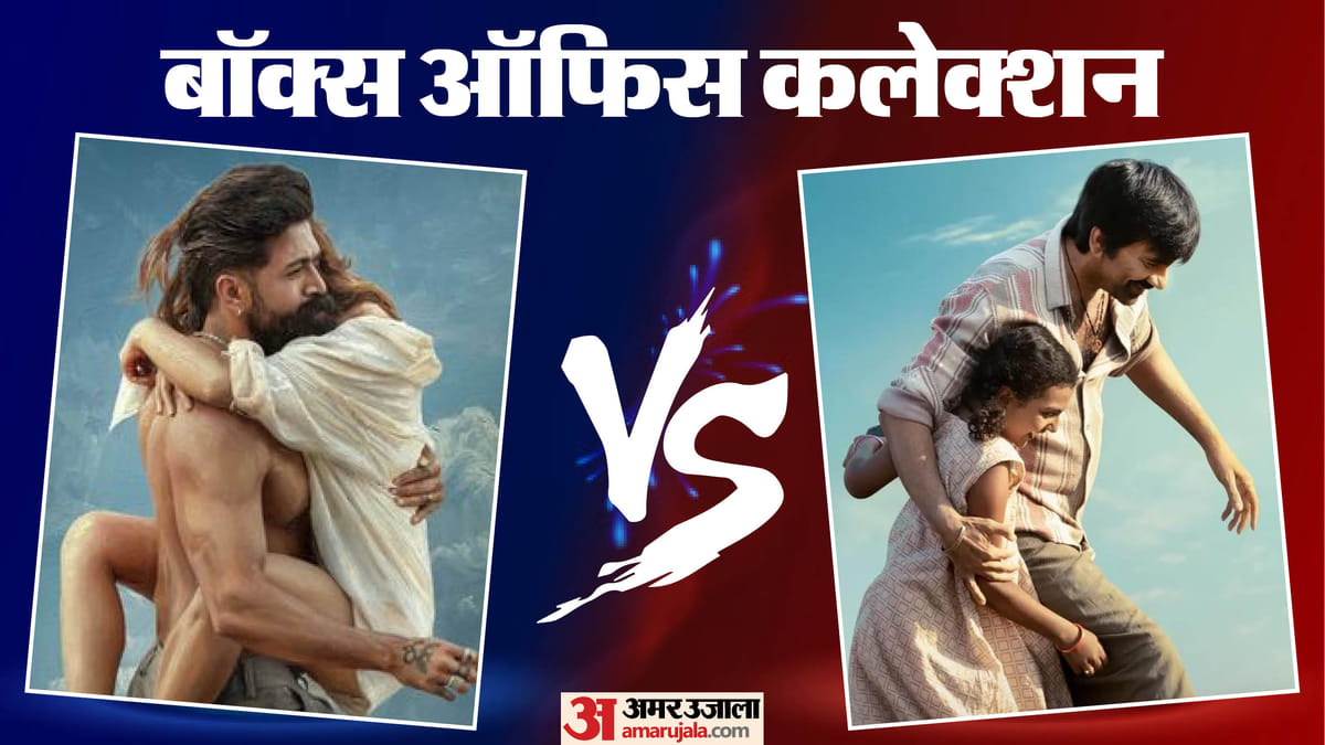 टॉक्सिक कलेक्शन: पहले वीकएंड पर कितनी हुई 'टॉक्सिक' की कमाई? 'इरुमुडी' ने दिखाया दम; 'हनुमान अंश' भी चमकी