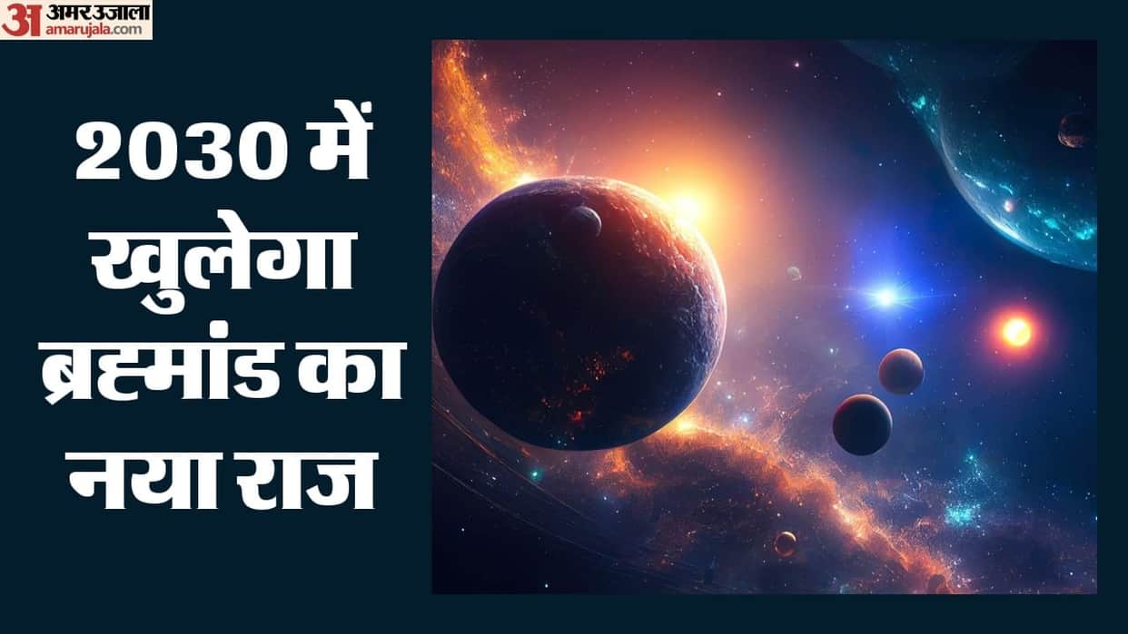 35 Lakh Kg Telescope: World’s Largest ELT to Search for New Planets, Life Beyond Earth