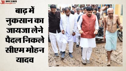 बाढ़ में नुकसान का जायजा लेने पैदल निकले सीएम मोहन यादव