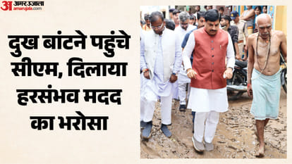 बाढ़ प्रभावितों से मिलने पहुंचे सीएम मोहन यादव